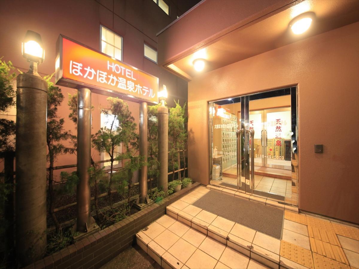 אודאטה Poka Poka Onsen Hotel מראה חיצוני תמונה